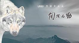 企業(yè)形象