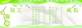 企業(yè)文化標(biāo)語