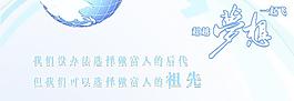 文化墻標語