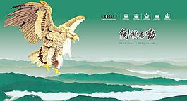 企業(yè)形象