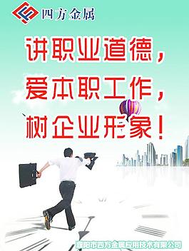企業(yè)文化標語圖片
