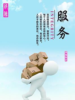 企业文化