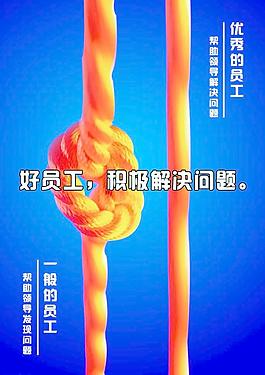 企業(yè)文化