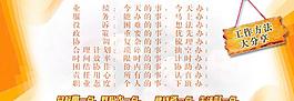 企業(yè)文化標(biāo)語