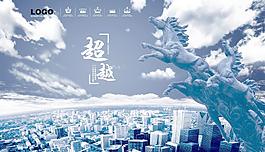 企業(yè)文化