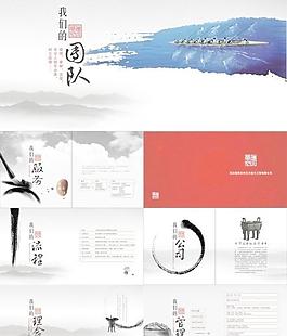 企業(yè)文化宣傳畫冊圖片