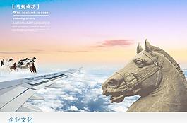 企業(yè)形象