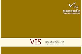 高跟鞋vi