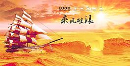 企業(yè)文化