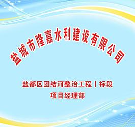 公司形象