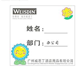矢量vi小標(biāo)簽