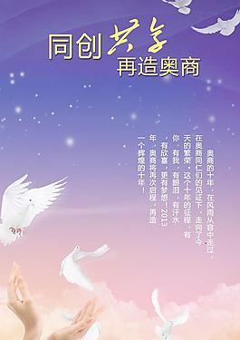 同創(chuàng)共享