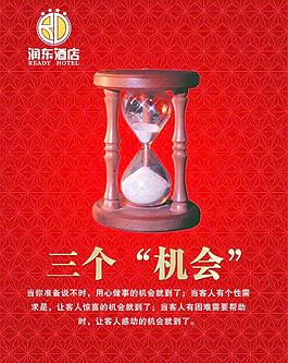 企業(yè)文化