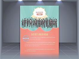 企業(yè)宣傳冊設計