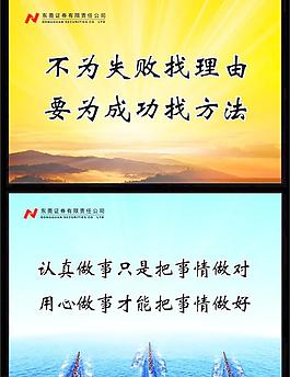 企業(yè)標(biāo)語(yǔ)