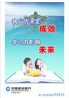 企業(yè)形象