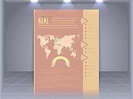 企業(yè)宣傳冊設計