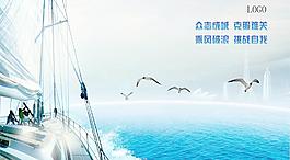 企業(yè)文化