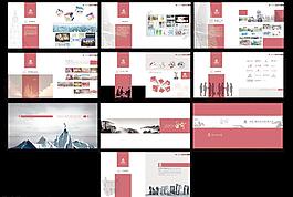 企業(yè)畫(huà)冊(cè)