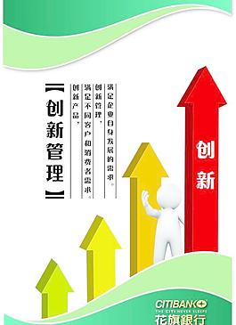 企業(yè)文化