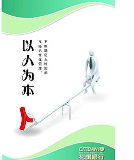 企業(yè)文化