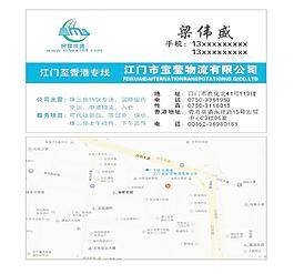 民邦快遞圖片