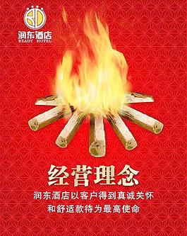 企業(yè)文化
