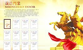 企業資質