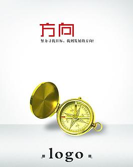 企業(yè)文化