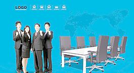 企業(yè)文化
