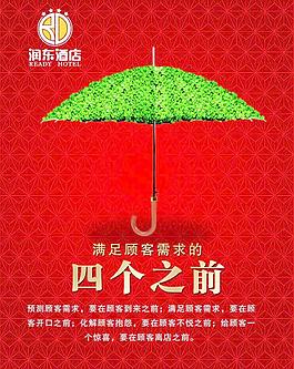 企業(yè)文化