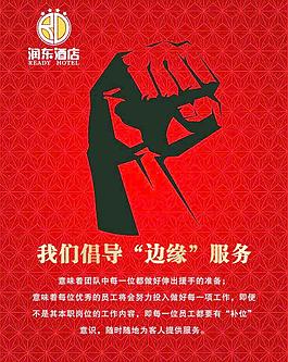 企業(yè)文化