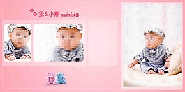 相冊(cè)模版