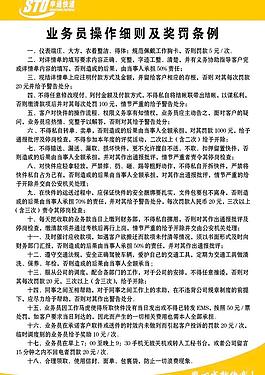 申通快遞圖片