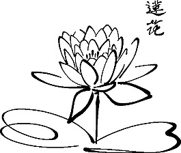 書法藝術(shù)藕夾