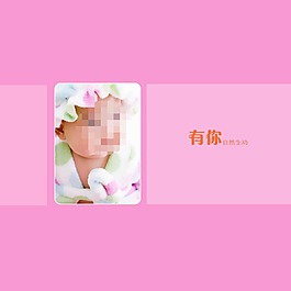 相冊(cè)