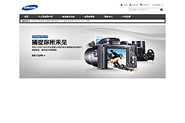 一個(gè)相機(jī)banner