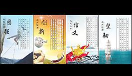 企业文化