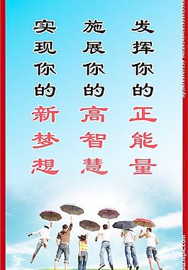勵(lì)志