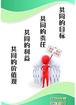 企業(yè)文化