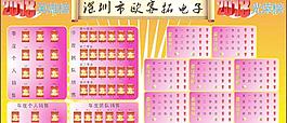 企業(yè)文化展板設(shè)計