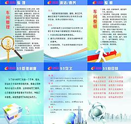 公司文化