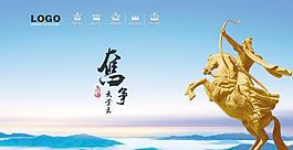 企業(yè)文化