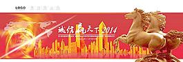 企業(yè)文化