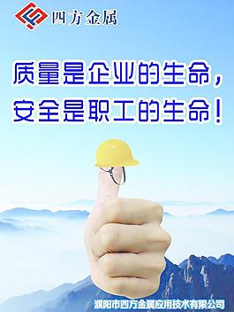 企業(yè)文化標語圖片