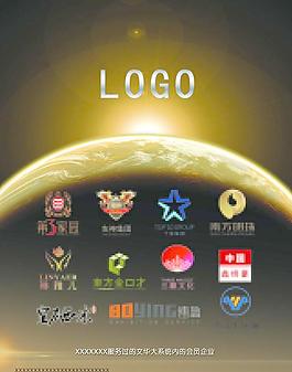 企業(yè)宣傳文化正面