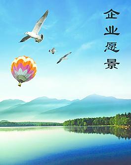 企業(yè)文化展