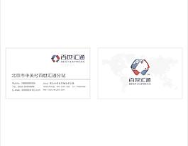 百世匯通快遞名片圖片