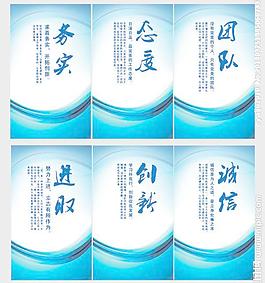 企業(yè)理念