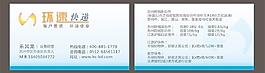 環速 快遞 淡藍色圖片